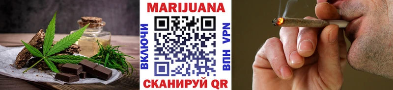 хочу наркоту  Боровичи  Еда ТГК конопля 