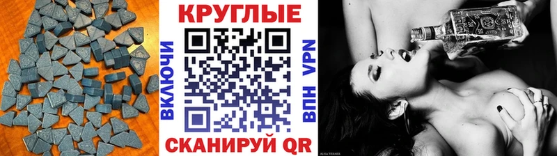 Ecstasy 99%  Боровичи 