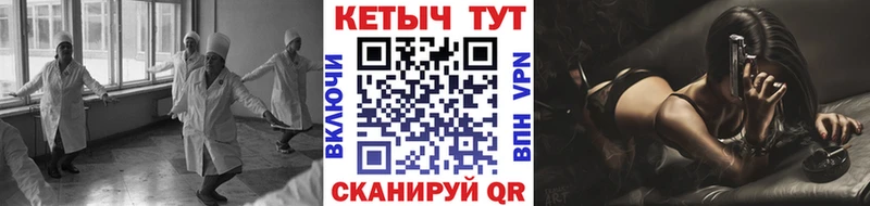 КЕТАМИН ketamine  Боровичи 