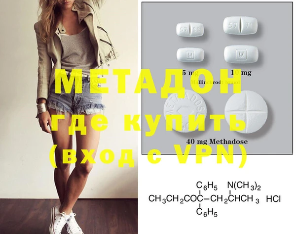 меф VHQ Богородицк
