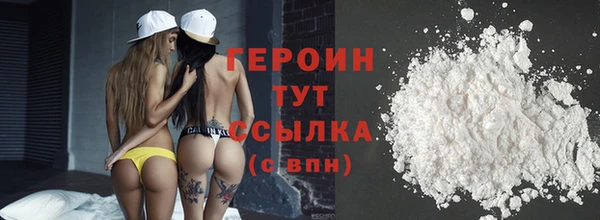 мефедрон мука Белокуриха