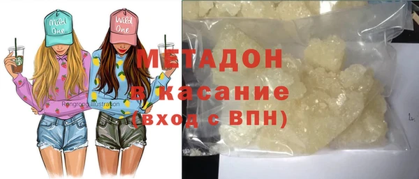 марихуана Богородск
