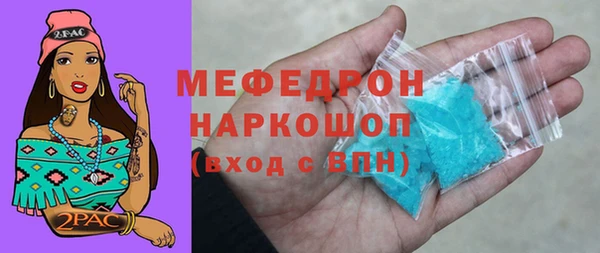 наркотики Беломорск