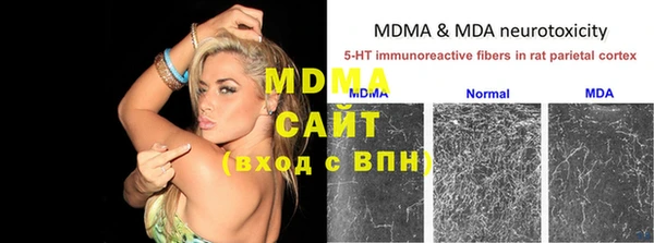 мефедрон мука Белокуриха