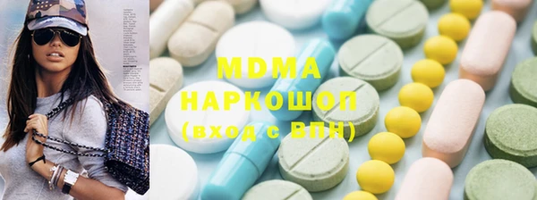 тгк Белоозёрский
