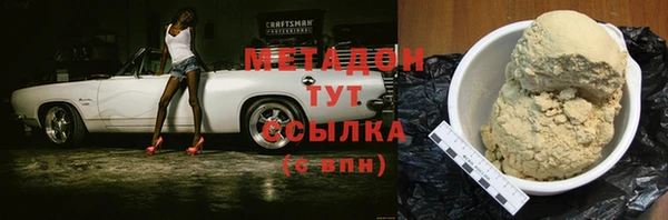 мефедрон мука Белокуриха