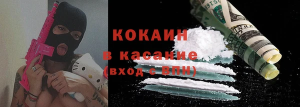 бутират Каменск-Шахтинский