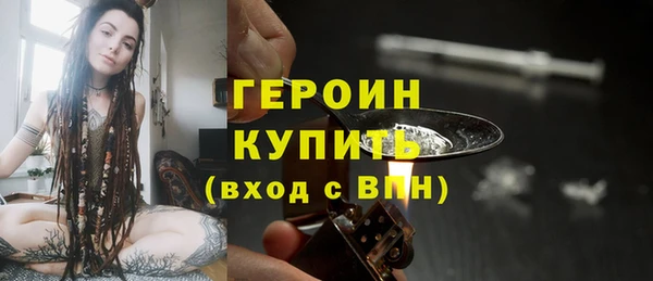 мефедрон мука Белокуриха
