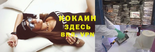 тгк Белоозёрский