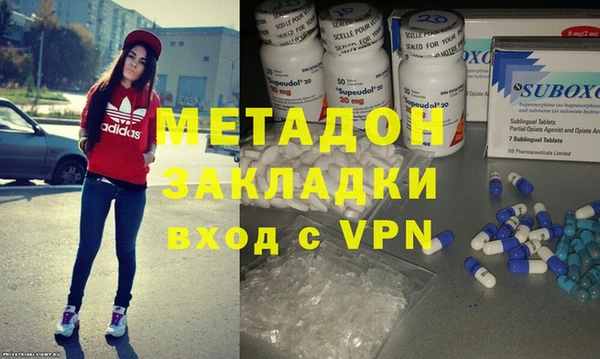 наркотики Беломорск