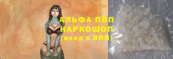 меф VHQ Богородицк