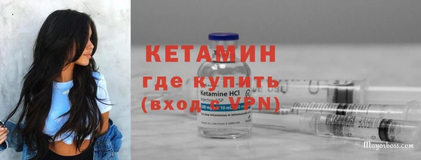 мефедрон мука Белокуриха