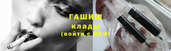 наркотики Беломорск