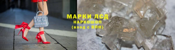 марихуана Богородск