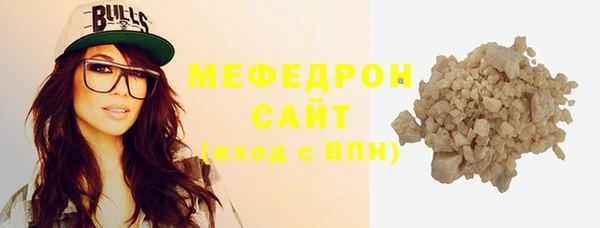 тгк Белоозёрский