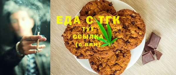 тгк Белоозёрский