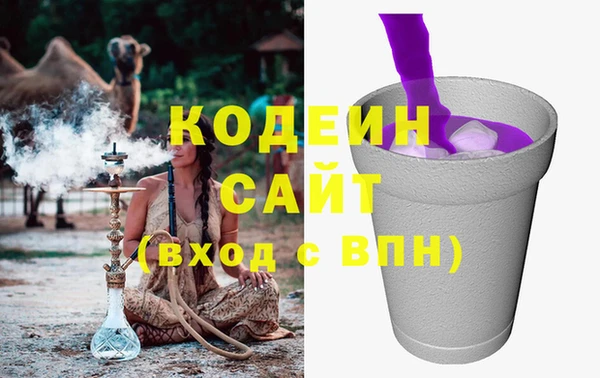 мефедрон мука Белокуриха