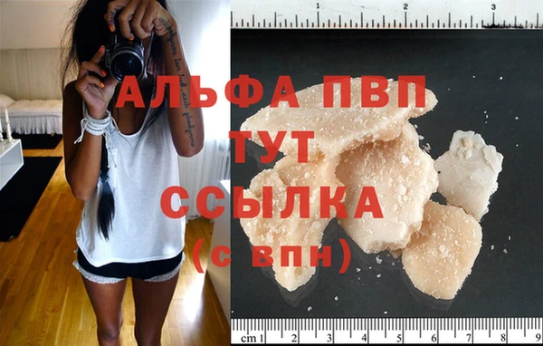 марихуана Богородск