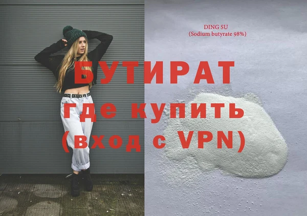 мефедрон мука Белокуриха