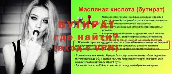 наркотики Беломорск