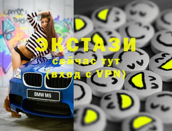 марихуана Богородск