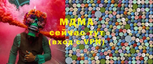 меф VHQ Богородицк