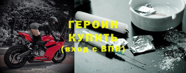 марихуана Богородск
