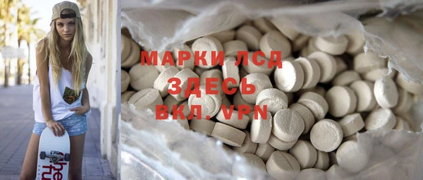 наркотики Беломорск