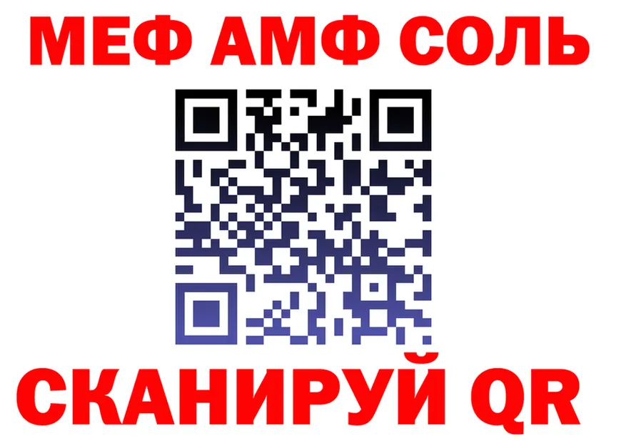 А ПВП Соль зеркало маркетплейс OMG Боровичи