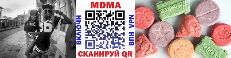 MDMA VHQ  это наркотические препараты  Боровичи  блэк спрут ТОР 