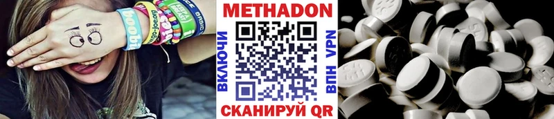 закладка  кракен как зайти  Метадон белоснежный  Боровичи 