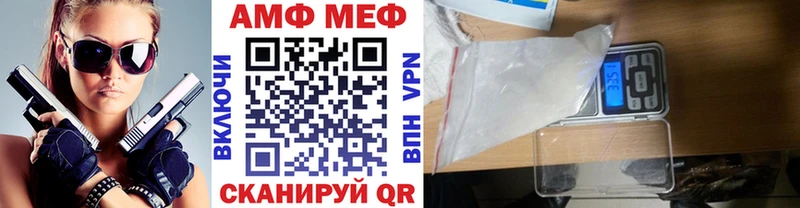 Метамфетамин мет  мориарти телеграм  Боровичи  MEGA  