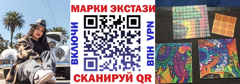 Марки N-bome 1,8мг  Боровичи 