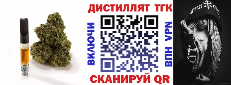 даркнет сайт  Боровичи  ТГК жижа 