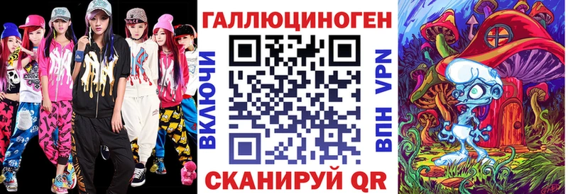 Галлюциногенные грибы GOLDEN TEACHER  цена наркотик  это телеграм  Боровичи 